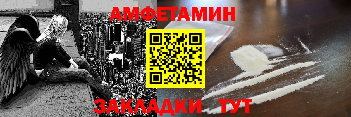 Экстази  КОКАИН  Конопля  Вход с VPN  ГАШИШ  Лсд 25  Обнинск  Меф МЯУ МЯУ  
