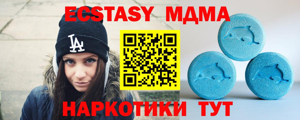 Ecstasy  Экстази Дубай  Экстази louis Vuitton  Вход с VPN  Обнинск 