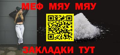 а пвп мука Гусиноозёрск