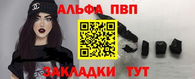 кокаин премиум Гусь-Хрустальный