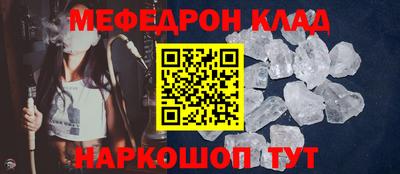 мяу мяу мука Гагарин