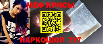 амфетамин Славянск-на-Кубани