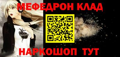 стафф Гай