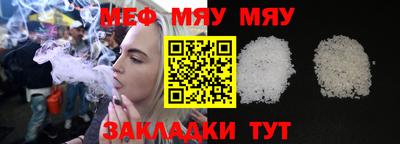 стафф Гай