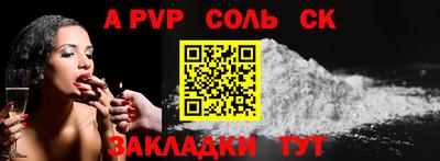 а пвп мука Гусиноозёрск