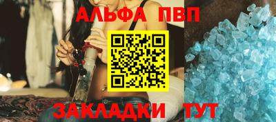 кокаин премиум Гусь-Хрустальный
