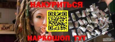 а пвп мука Гусиноозёрск