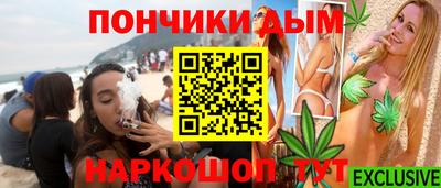 а пвп мука Гусиноозёрск