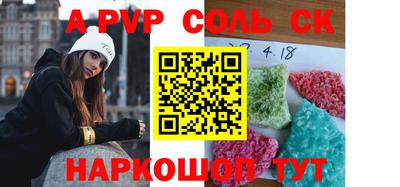 кокаин премиум Гусь-Хрустальный