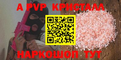 2c-b Сланцы