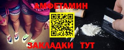 стафф Гай