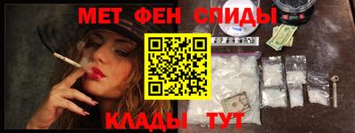 а пвп мука Гусиноозёрск