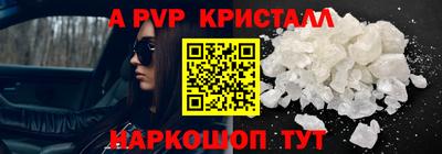 а пвп мука Гусиноозёрск