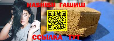 метамфетамин Славгород