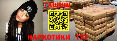 стафф Гай