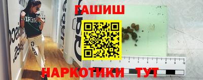 стафф Гай
