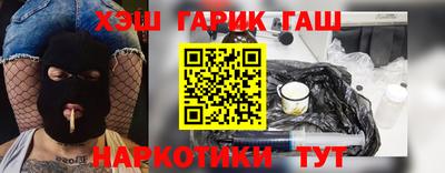 стафф Гай