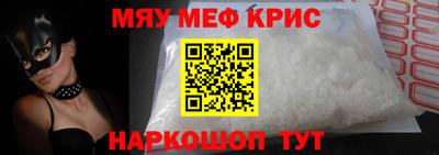 кокаин премиум Гусь-Хрустальный