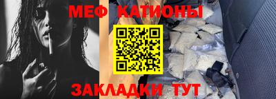 стафф Гай