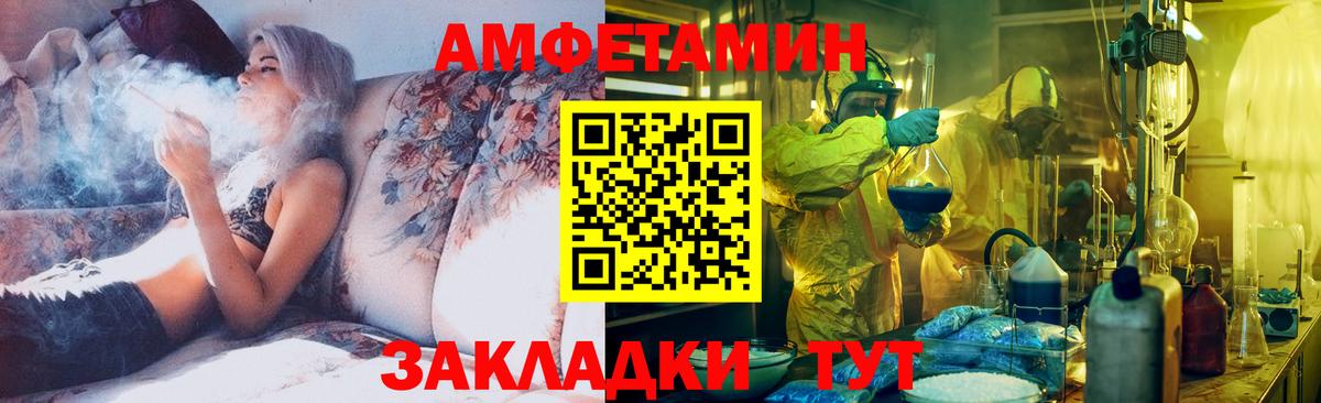 МЕТАМФЕТАМИН пудра  Вход с VPN  Обнинск 