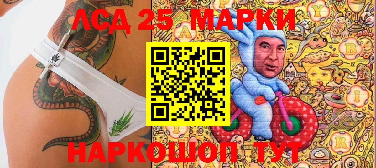 Наркотические марки 1,8мг  Вход с VPN  Обнинск  Наркотические марки 1,8мг 