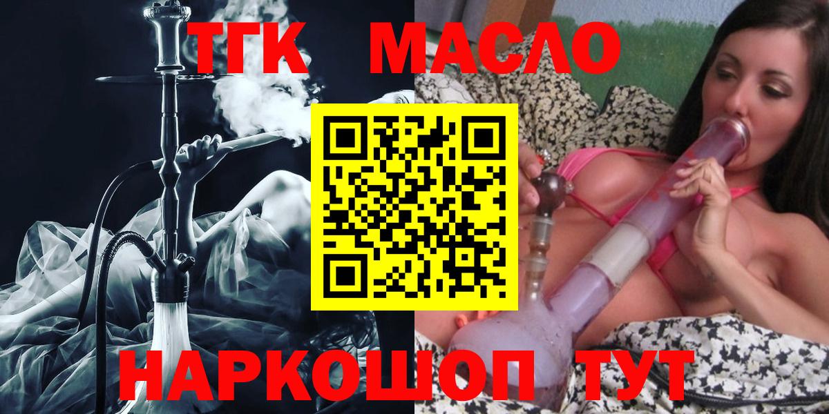 ТГК Wax Обнинск
