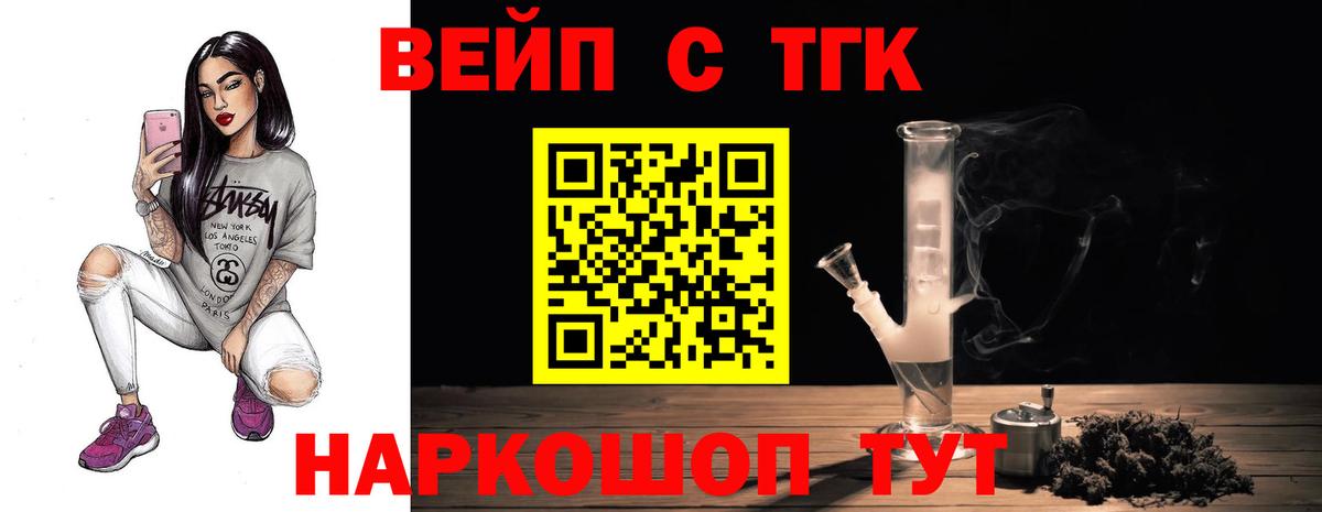 Гашиш Обнинск