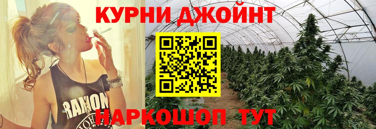 Марихуана AK-47  Конопля Amnesia  Вход с VPN  Обнинск  МАРИХУАНА индика 